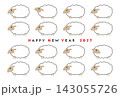 未年年賀状用テンプレート　ベクターイラスト羊 143055726