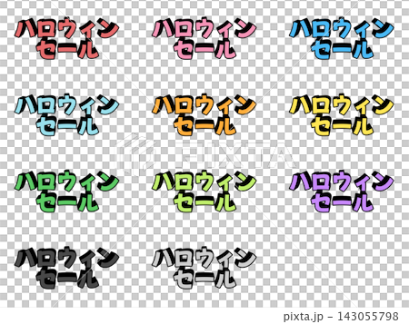 萬聖節特惠:11色3D字母套裝 萬聖節特惠:11色3D字母套裝 143055798