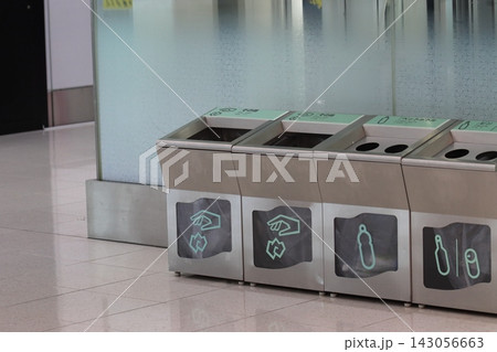 空港ロビーのゴミ箱 分別ごみ ゴミ箱 エコ リサイクル 空港ロビーのゴミ箱 分別ごみ ゴミ箱 エコ リサイクル 143056663