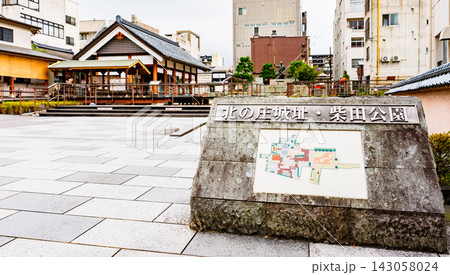 北ノ庄城址 柴田公園 の 外観 【 福井県 福井市 の 観光スポット 】 143058024