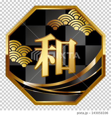 精緻的黑金格子圖案和日式徽章。 精緻的黑金格子圖案和日式徽章。 143058106