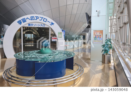 April 30 2026 Koriyama Space Park science exhibition entrance 143059048