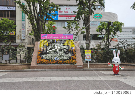 April 30 2026 Fukushima flower clock display with rabbit mascot April 30 2026 Fukushima flower clock display with rabbit mascot 143059065