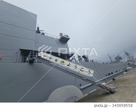 陸上自衛隊ようこう 陸上自衛隊ようこう 143059558