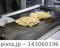 お好み焼き かきおこ お好み焼き かきおこ 143060196