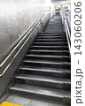 Modern  stairs with Stainless steel handrail 143060206