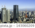 TOKYO, JAPAN - 15 November 2024 Tokyo Tower, landmark of Japan 143060209
