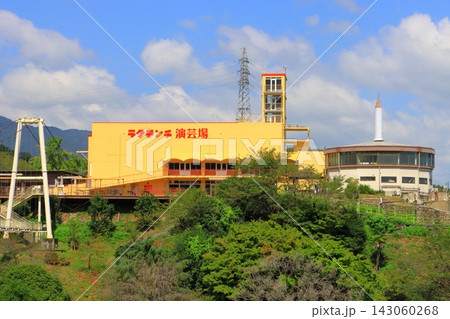 ラクテンチ劇場と温泉施設(別府ラクテンチ) ラクテンチ劇場と温泉施設(別府ラクテンチ) 143060268
