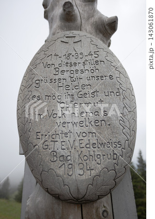 Summit cross Hinteres Hornle mountain in Bavaria, Germany 143061870