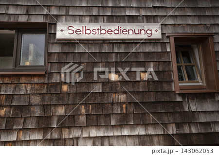 Self service at Hornle hut at Hornle Mountain, in Bavaria, Germany 143062053