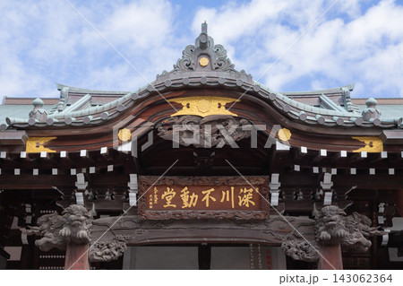 【日本】東京都江東区の深川不動堂の本殿屋根と空 【日本】東京都江東区の深川不動堂の本殿屋根と空 143062364
