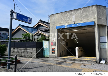 高畑駅(たかばたえき)名古屋市営地下鉄・東山線 高畑駅(たかばたえき)名古屋市営地下鉄・東山線 143062823