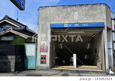 高畑駅（たかばたえき）名古屋市営地下鉄・東山線 143062824