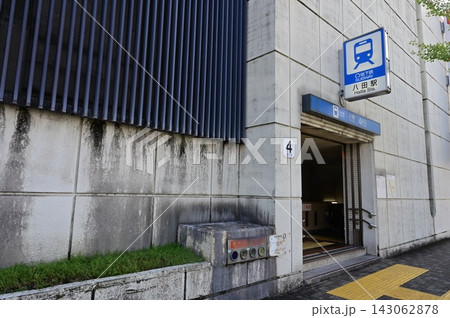 八田駅（はったえき）名古屋市営地下鉄・東山線 143062878