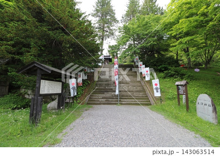 新緑の福島県猪苗代町の土津神社 143063514