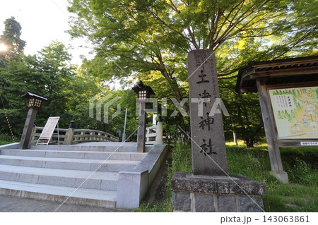 新緑の福島県猪苗代町の土津神社 143063861