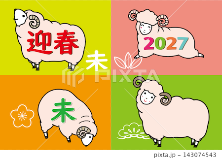 2027 Year of the Sheep New Year's Card: Sheep-themed frame and text design 2027 Year of the Sheep New Year's Card: Sheep-themed frame and text design 143074543