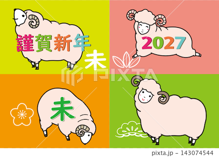 2027 Year of the Sheep New Year's Card: Sheep-themed frame and text design 143074544