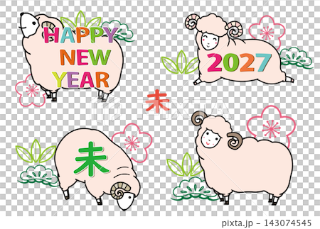 - 2027 Year of the Sheep New Year's Card: Sheep-themed frame and text design - 2027 Year of the Sheep New Year's Card: Sheep-themed frame and text design 143074545
