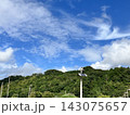 青い空と白い雲 143075657