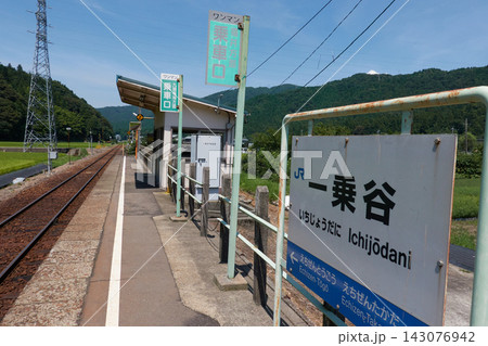一乗谷駅 越美北線 夏のホームと駅名標 福井市 143076942