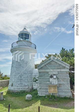姫島灯台 円形石造の灯塔と付属舎 大分県姫島村 143077009