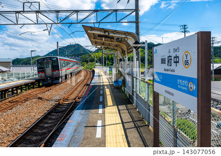 JR四国 讃岐府中駅 【香川県坂出市】 JR四国 讃岐府中駅 【香川県坂出市】 143077056