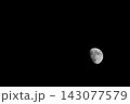 2026年09月22日 18時30分 月齢11.25 2026年09月22日 18時30分 月齢11.25 143077579