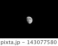 2026年09月22日 18時30分 月齢11.25 2026年09月22日 18時30分 月齢11.25 143077580
