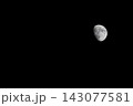 026年09月22日 18時30分 月齢11.25 026年09月22日 18時30分 月齢11.25 143077581
