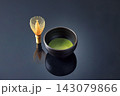 抹茶　イメージ 143079866