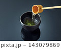 抹茶　イメージ 143079869