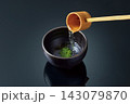 抹茶　イメージ 143079870