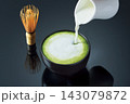 抹茶ラテ　イメージ 143079872