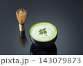 抹茶ラテ　イメージ 143079873