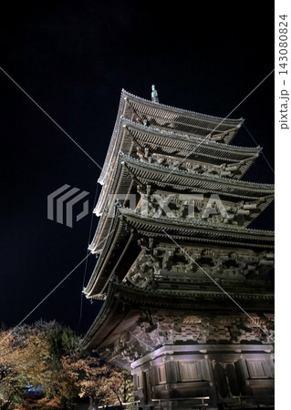Nov 25 2025 Illuminated Five Story Pagoda at To ji Temple Night 143080824