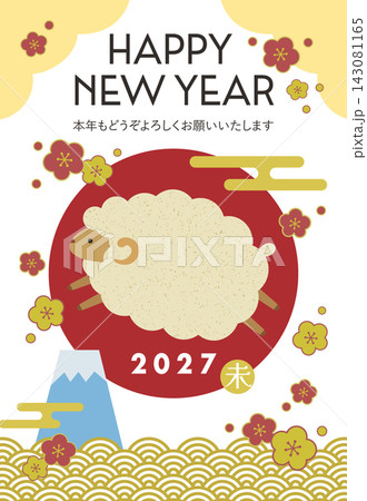 未と富士山と梅の花の2027年未年の縦型年賀状03 143081165