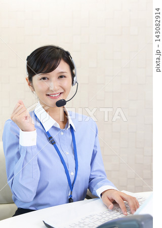 喜ぶオペレーター 喜ぶオペレーター 143082914
