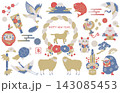 お正月の縁起物アイテムと未年のイラストセット 143085453
