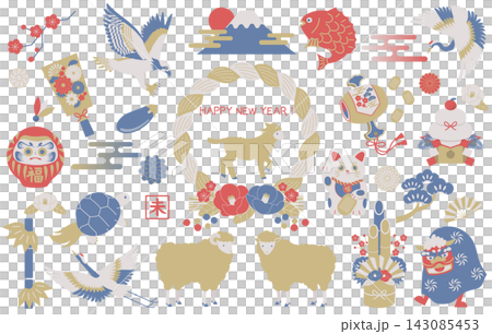 New Year's lucky charm items and Year of the Sheep illustration set New Year's lucky charm items and Year of the Sheep illustration set 143085453