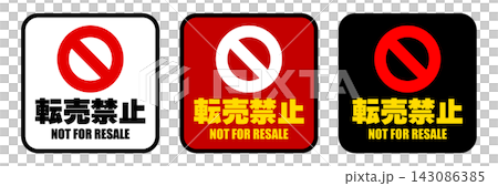Resale Prohibition Mark Set: Bilingual (English and Japanese) Prohibition Sign Icon (White, Red, Black Background) Resale Prohibition Mark Set: Bilingual (English and Japanese) Prohibition Sign Icon (White, Red, Black Background) 143086385