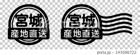 Miyagi Prefecture - Direct from the Producer - Stamp-style Icon | Domestic Food and Agricultural Product Labels Miyagi Prefecture - Direct from the Producer - Stamp-style Icon | Domestic Food and Agricultural Product Labels 143086722