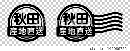 Akita Prefecture Direct-from-the-Producer Stamp-Style Icon | Domestic Food and Agricultural Product Labels 143086723