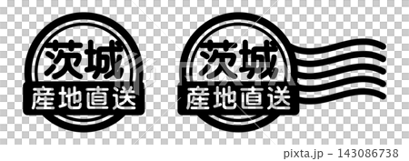 Ibaraki Prefecture Direct-from-the-Producer Stamp-Style Icon | Domestic Food and Agricultural Product Labels Ibaraki Prefecture Direct-from-the-Producer Stamp-Style Icon | Domestic Food and Agricultural Product Labels 143086738