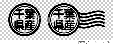 來自千葉縣的圓形印章式圖示(表明產地並使用國產材料) 來自千葉縣的圓形印章式圖示(表明產地並使用國產材料) 143087276