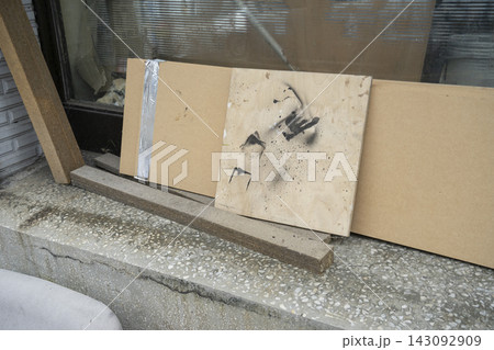Wooden Plywood Boards Leaning Against Building Wooden Plywood Boards Leaning Against Building 143092909