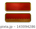 金色と赤の青海波模様を施した和風フレームとプレート2個セット 143094286
