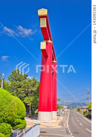 【おのころ島神社】の大鳥居 【おのころ島神社】の大鳥居 143095363