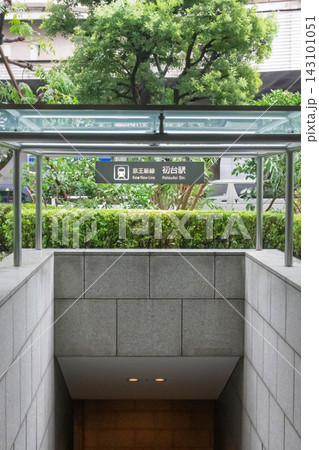 初台駅　京王新線 143101051