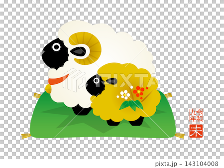New Year's greeting for 2027: Cute illustration of a parent and child zodiac animal (Year of the Sheep). New Year's greeting for 2027: Cute illustration of a parent and child zodiac animal (Year of the Sheep). 143104008